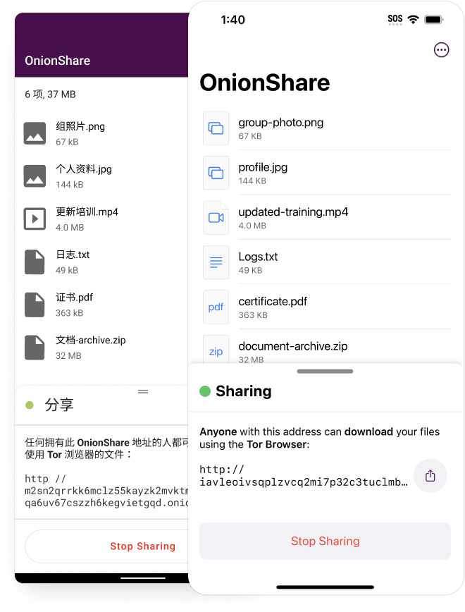 iOS and Android apps for OnionShare.