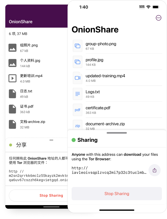 onionshare-android